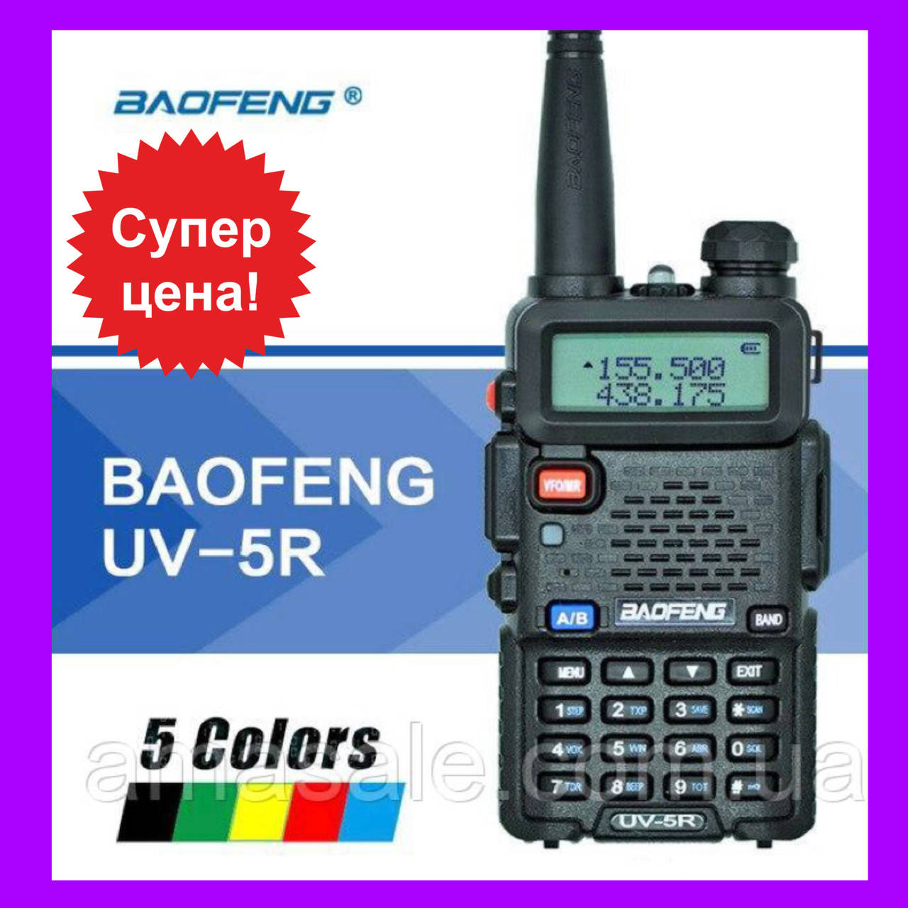 

Рація Baofeng UV-5R Black