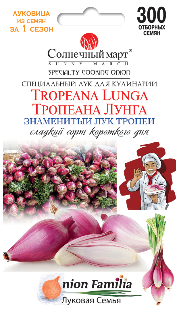 

Семена Лук репчатый Тропеана Лунга 300 семян Солнечный Март