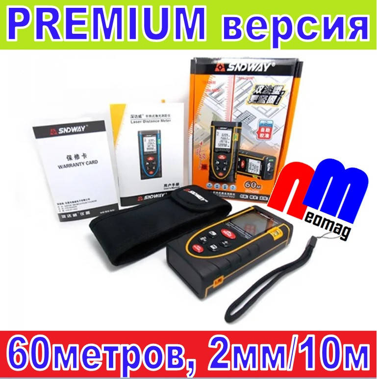 

Лазерный дальномер SNDWAY SW-M60 (Т60) до 60 м