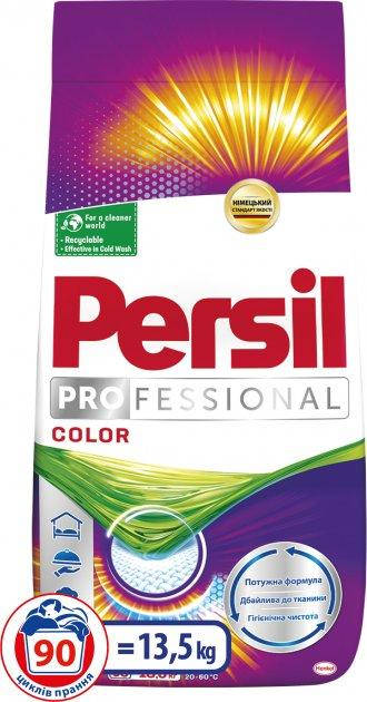 

Стиральный порошок Persil color автомат 13,5 кг
