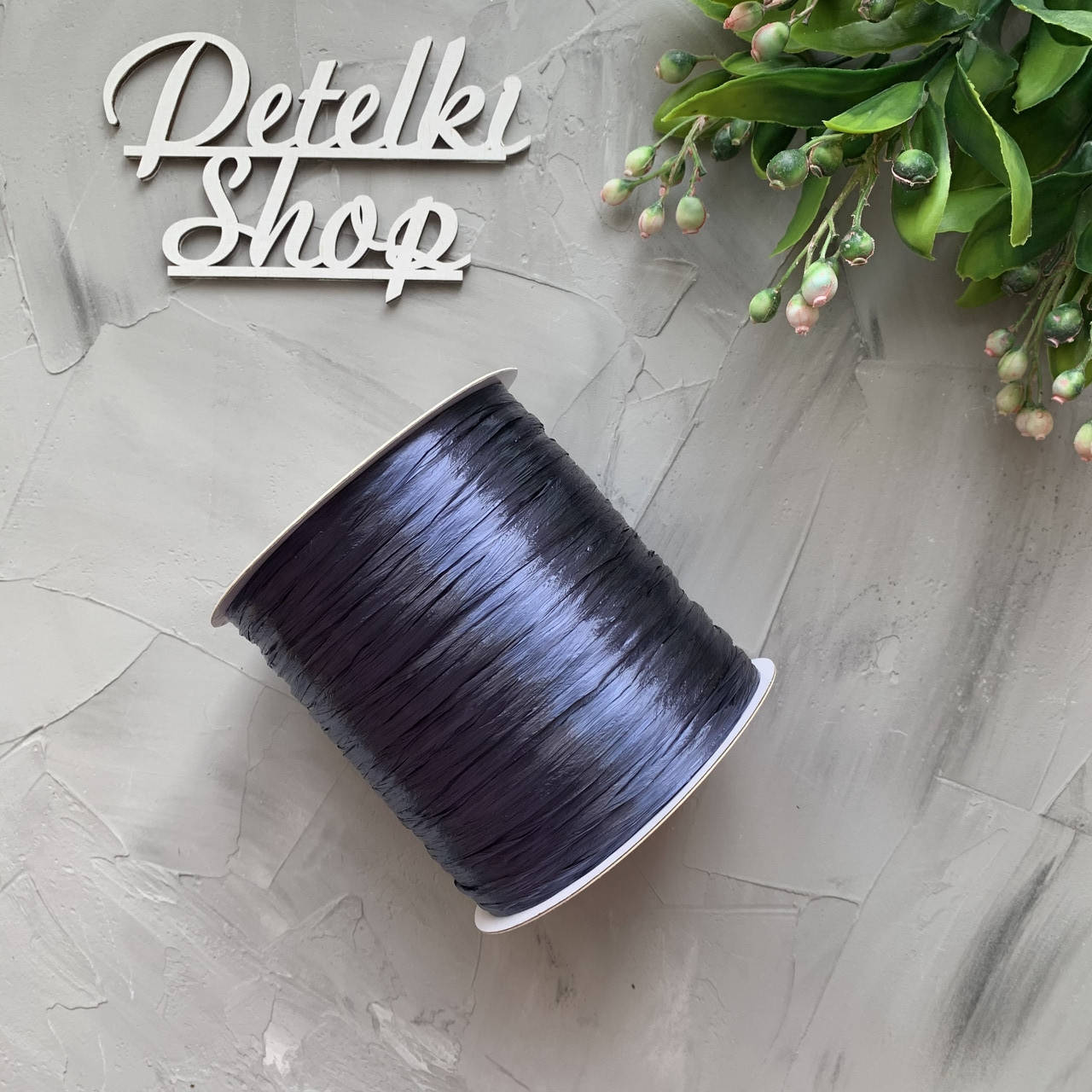 

Рафія ispie blue pearl, Синий