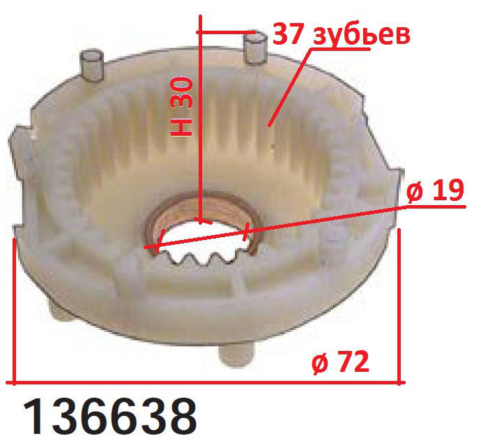 

Планетарка редуктор стартера FORD Escort Fiesta Focus Cougar Escape Mavrick Mondeo Orion MAZDA 121 1.6 1.8 2.0