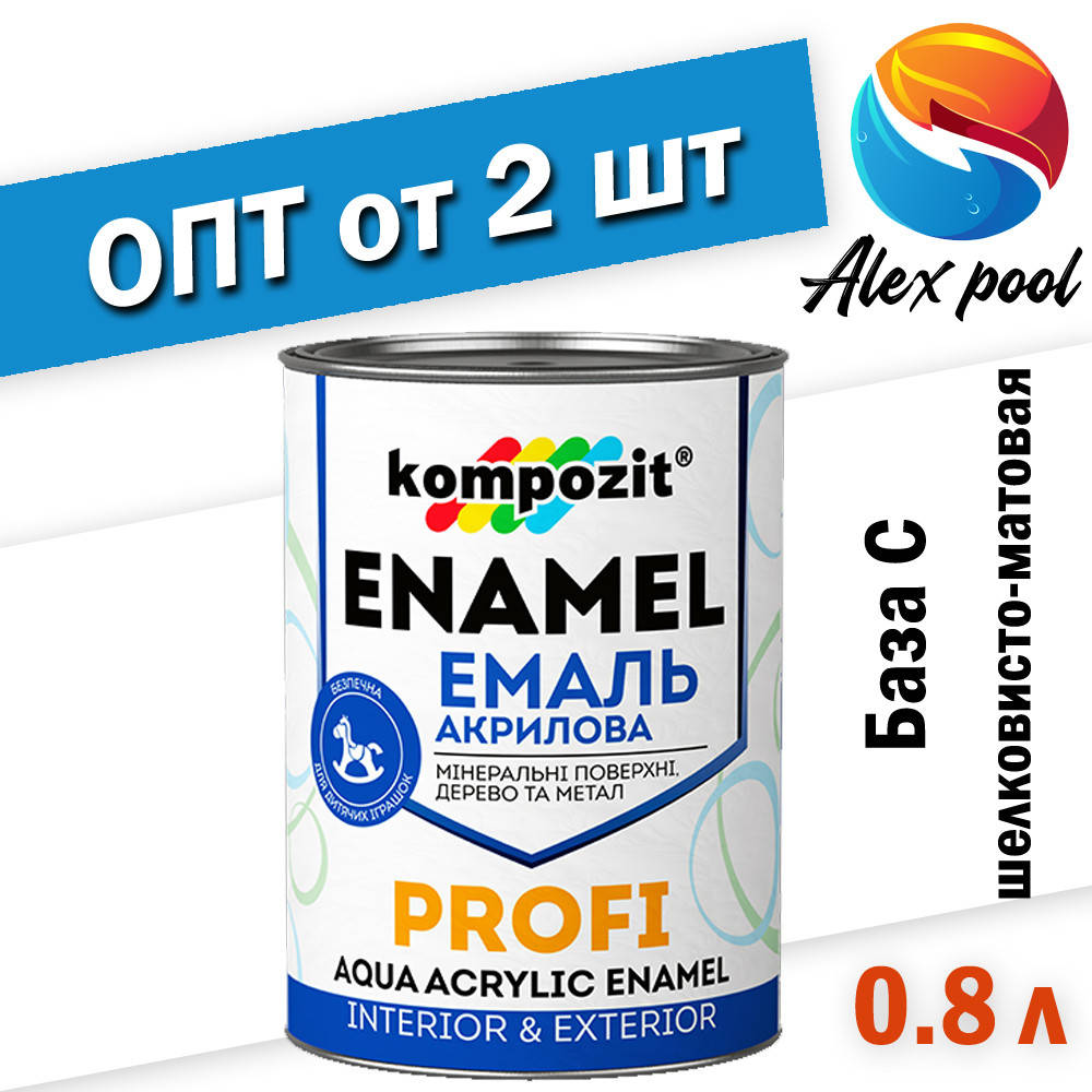 

Kompozit PROFI База С шелковисто-матовая 0,8 л - Эмаль акриловая, на водной основе