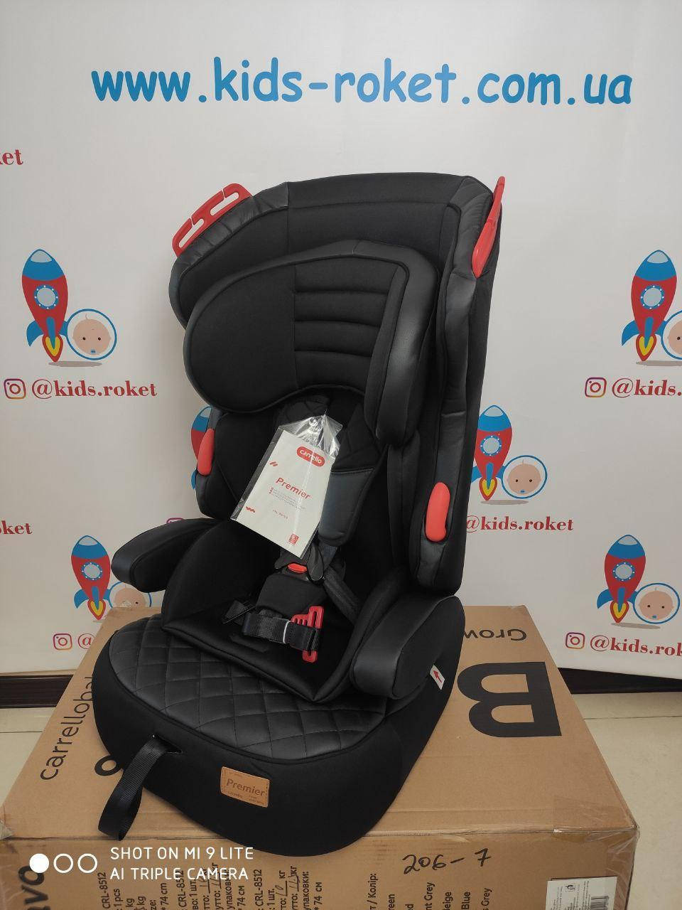 

Детское автокресло с бустером 2в1 Carrello Premier (CRL-9801/2) группа 1+2+3, Черный