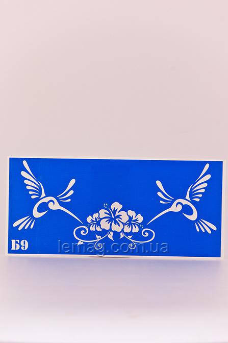 

Boni Kasel Трафарет для био тату 20х9 см - Б09, 1 шт