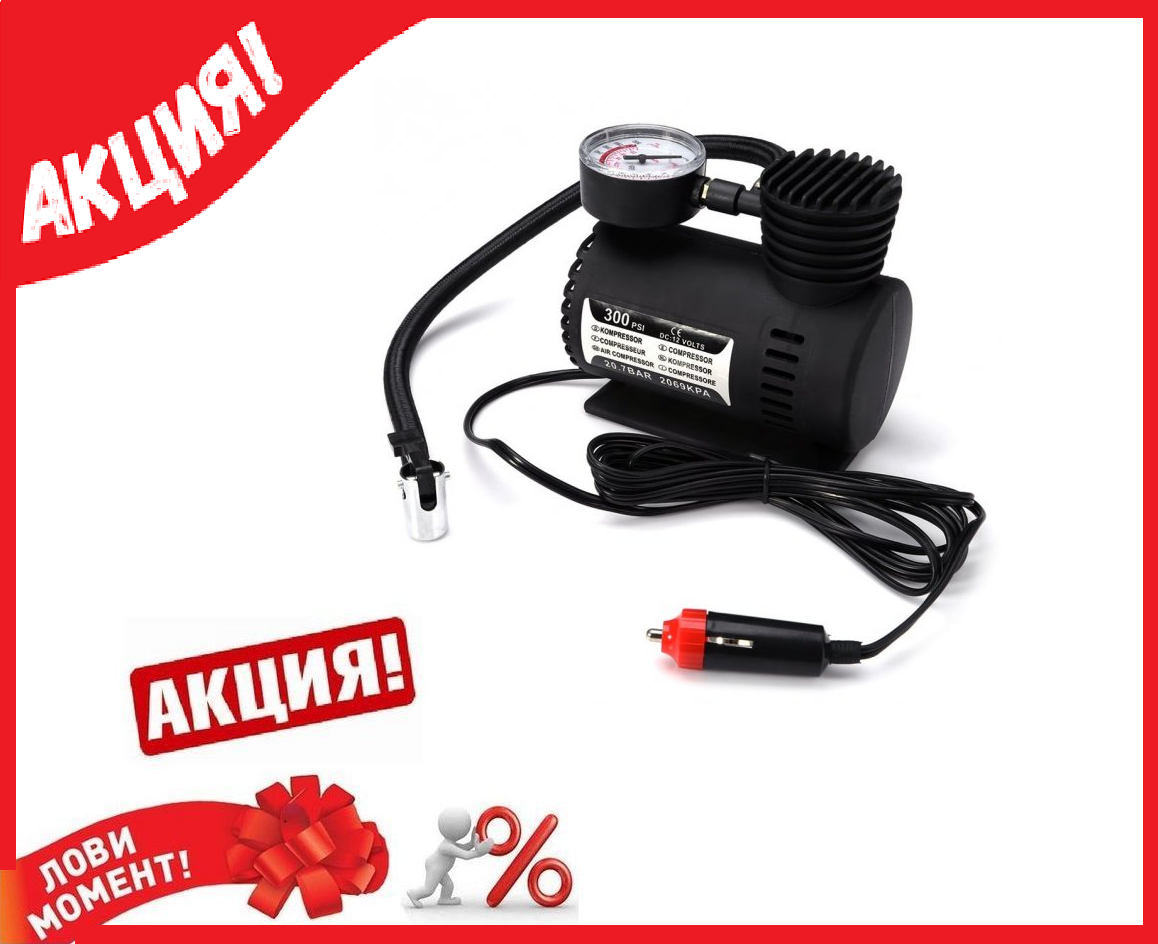 

Автокомпрессор - Air Compressor /300PST/