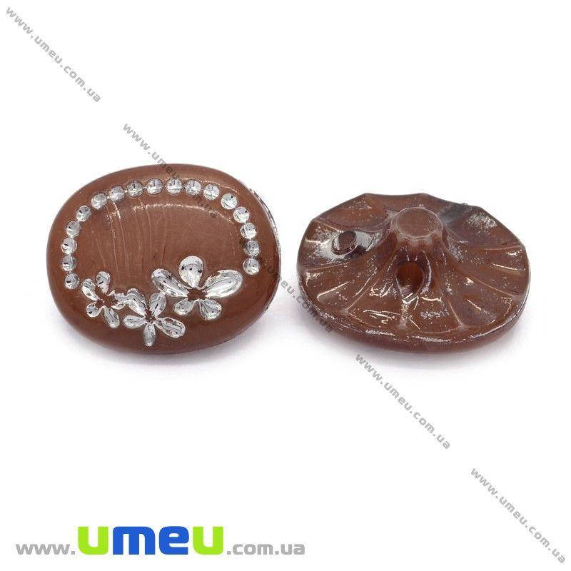 

Пуговица пластиковая на полуножке Овальная, 14х11 мм, Коричневая, 1 шт (PUG-012983)