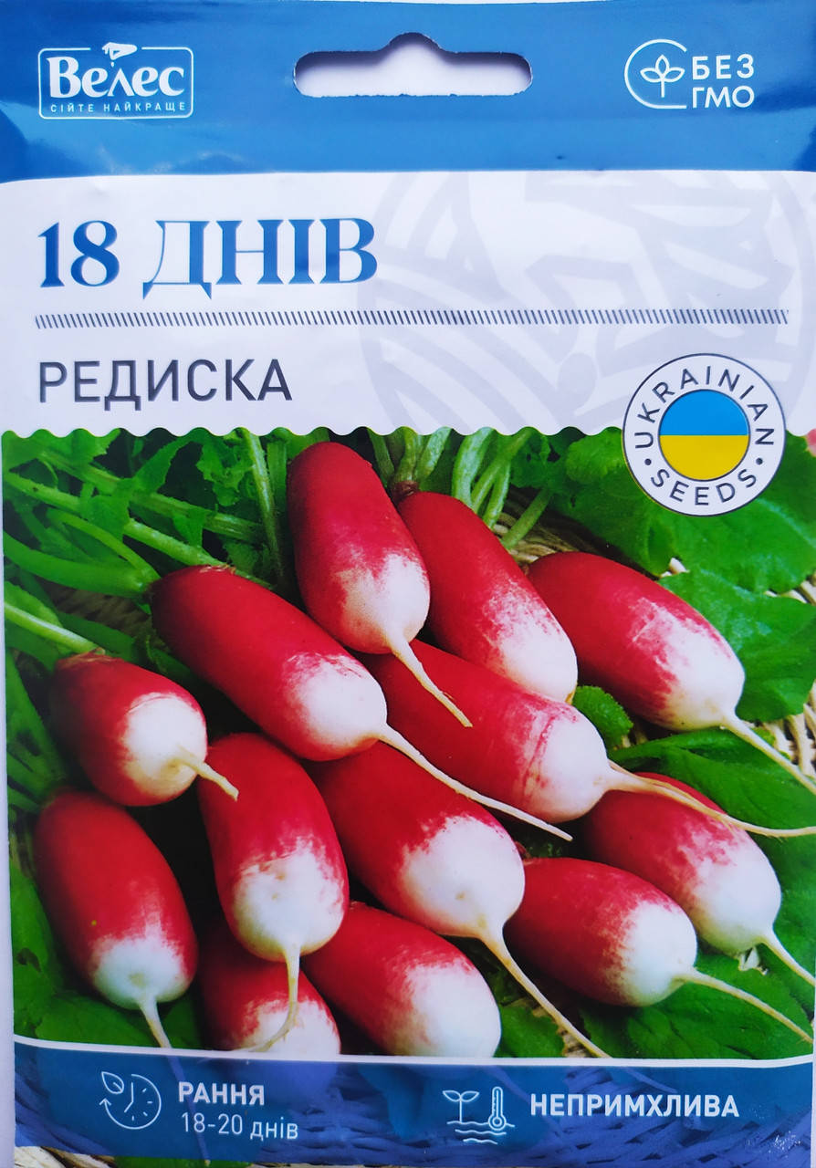 

Редиска 18 днів