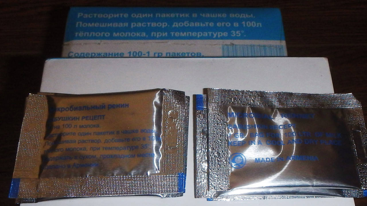 

Закваска Мейто