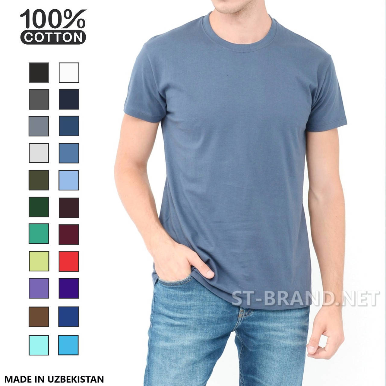 

Размеры: 48. Мужская однотонная футболка 100% хлопок, Узбекистан / - светло джинсовая