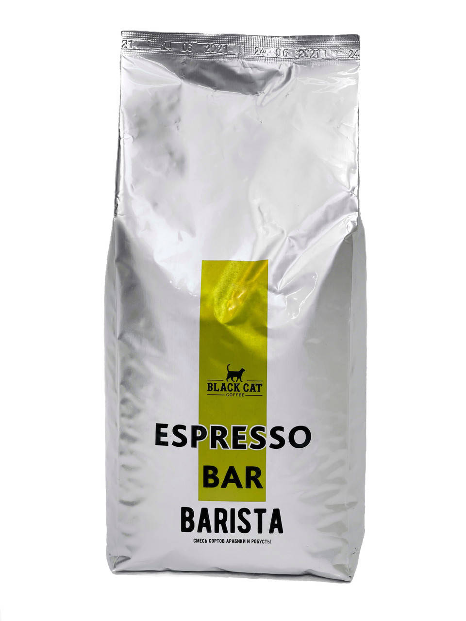 

Зерновой кофе в пачке качественный 100% Робуста Espresso Bar Barista Yellow, кофе в зернах, 1 кг