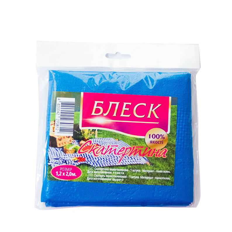 

Скатерть полиэтиленовая "Блеск" 1,2х2м