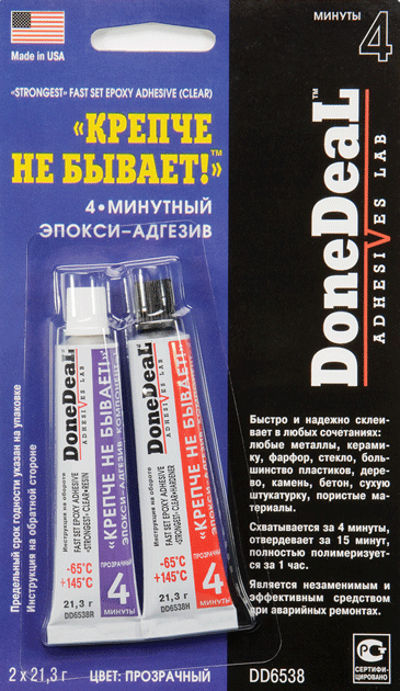 

4-минутный стальной эпокси-адгезив «Крепче не бывает» (цвет: прозрачный)