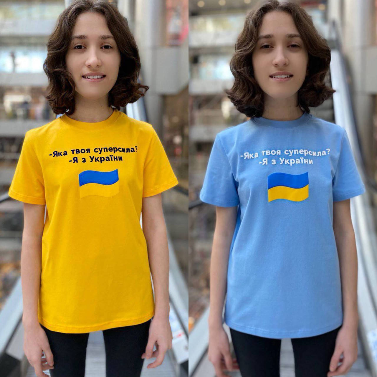 

Детская патриотическая футболка Украина, Голубой