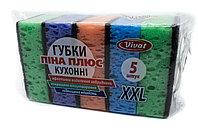 

Губки кухонні "Піна Плюс" ТМ "VIVAT" 5 шт. (50шт. в ящ.), Разные цвета