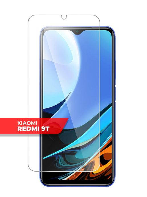 

Защитное стекло Redmi 9T \ Стекло Redmi 9T \ Защитное стекло для Редми 9Т стекло противоударное, Прозрачный