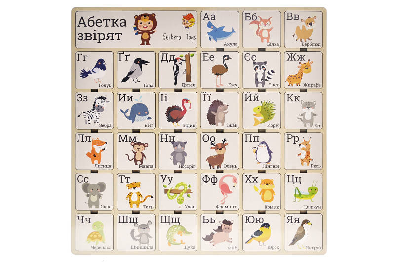 

Пазл-Сортер деревянный "Азбука зверят" 013