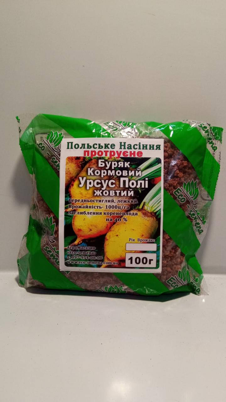 

Семена Свекла кормовая протравленная Урсус Поли, Польша, 100 г