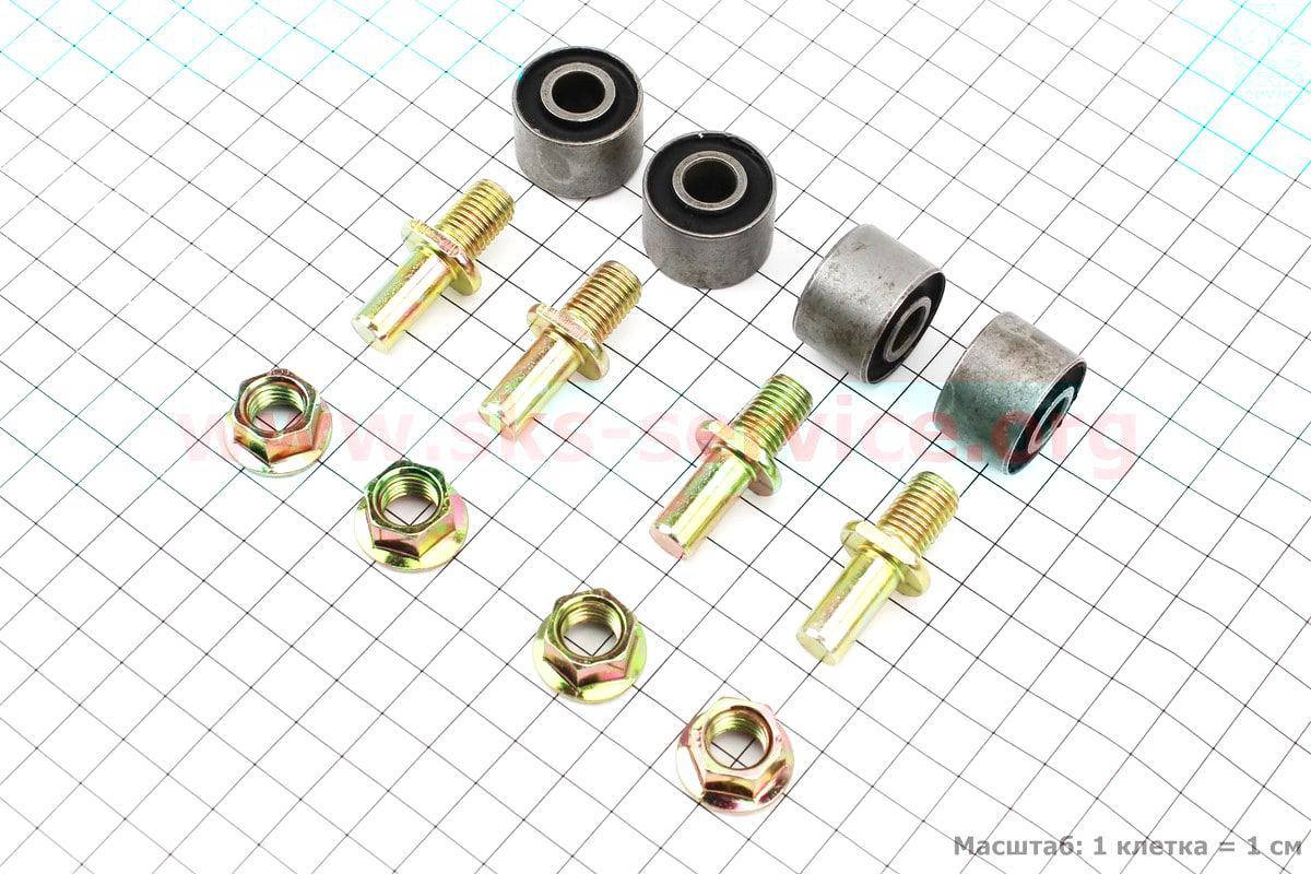 

Болт крепления звезды задней к демпферу к-кт 4шт + шайбы, сайлентблоки (321457)