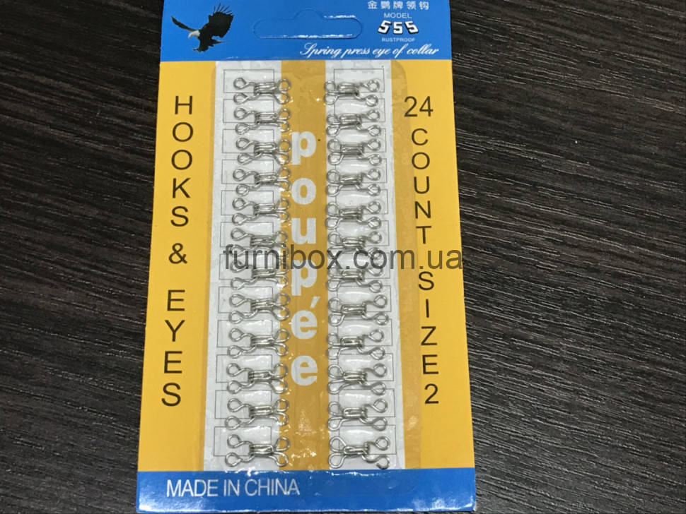 

Крючки юбочные № 2 S