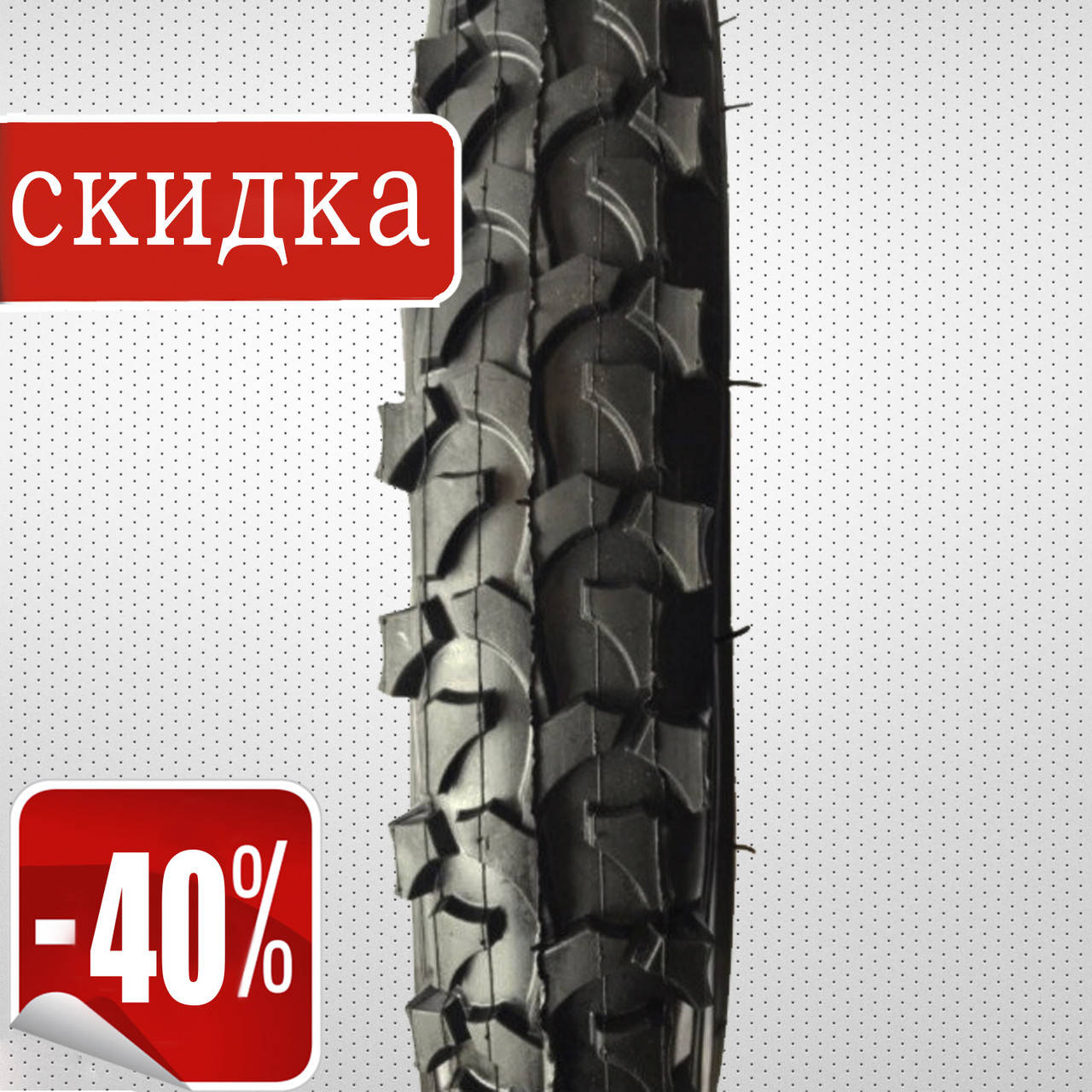 

Покрышка велосипедная 20"x2.125 (шиповка)