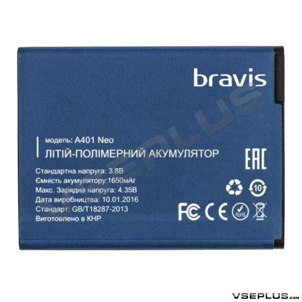 

Аккумулятор Bravis A401 Neo, original