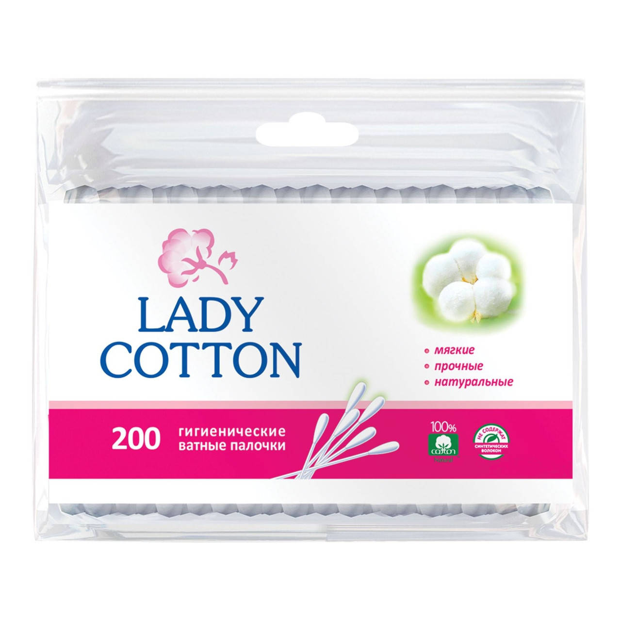 

Ватные палочки Lady Cotton 200 шт / уп