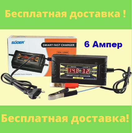 

Зарядное устройство для АКБ 12V, 6 А, до 100 а/ч