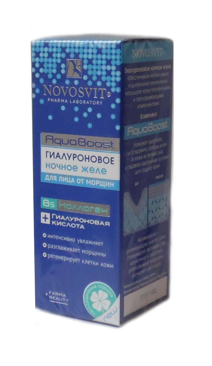 

Гиалуроновое ночное желе для лица от морщин 50 мл Новосвит