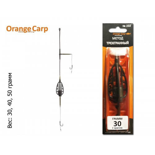 

Монтаж карповый №102 "Метод трехгранный"