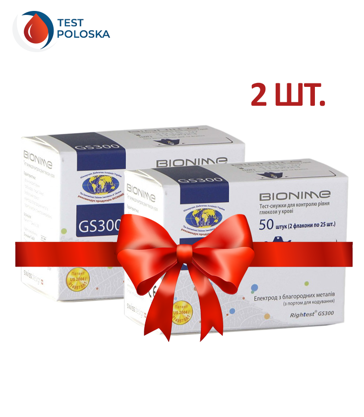 

Тест-полоски Bionime GS300 2 упаковки