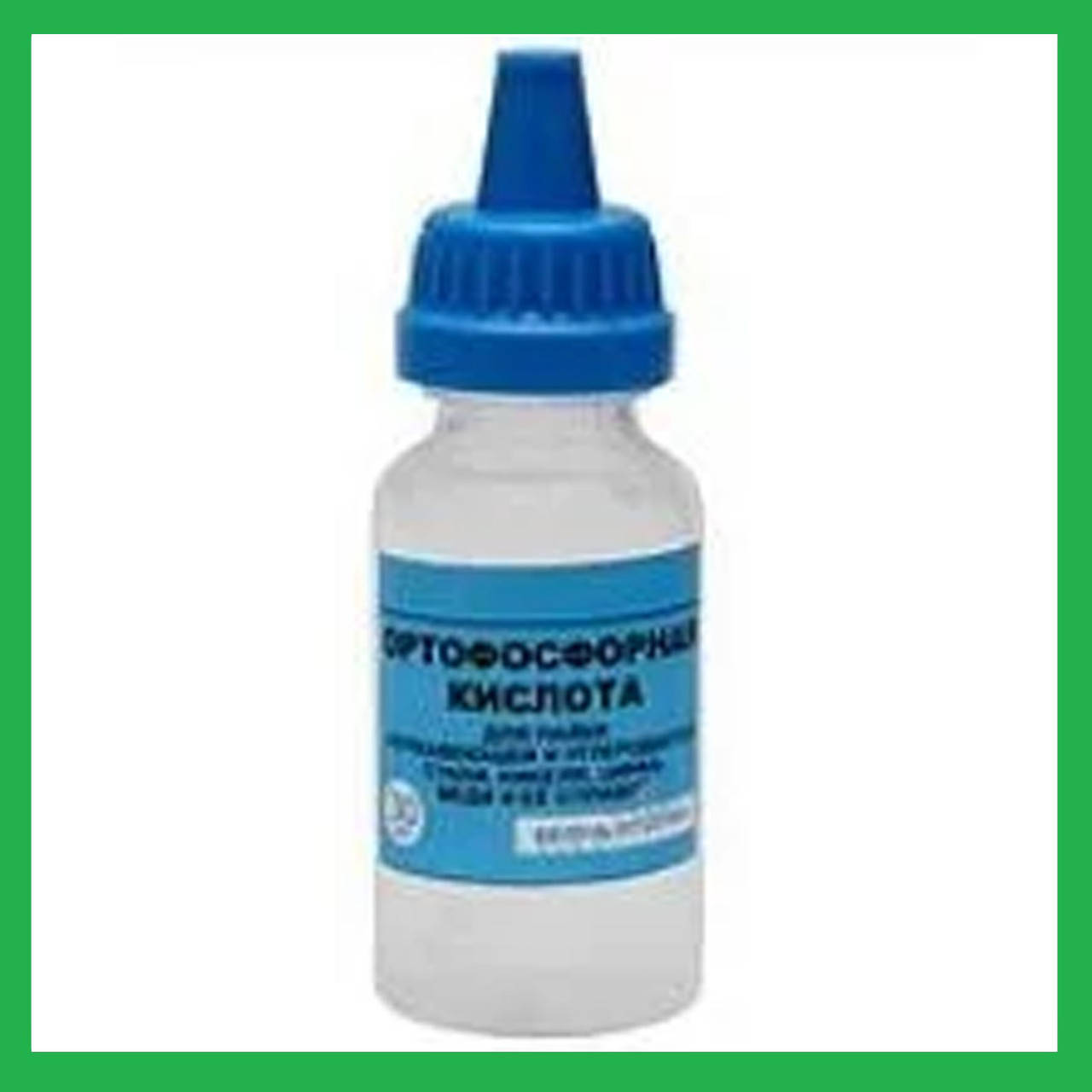 

Кислота ортофосфорная 85%, 30 ml