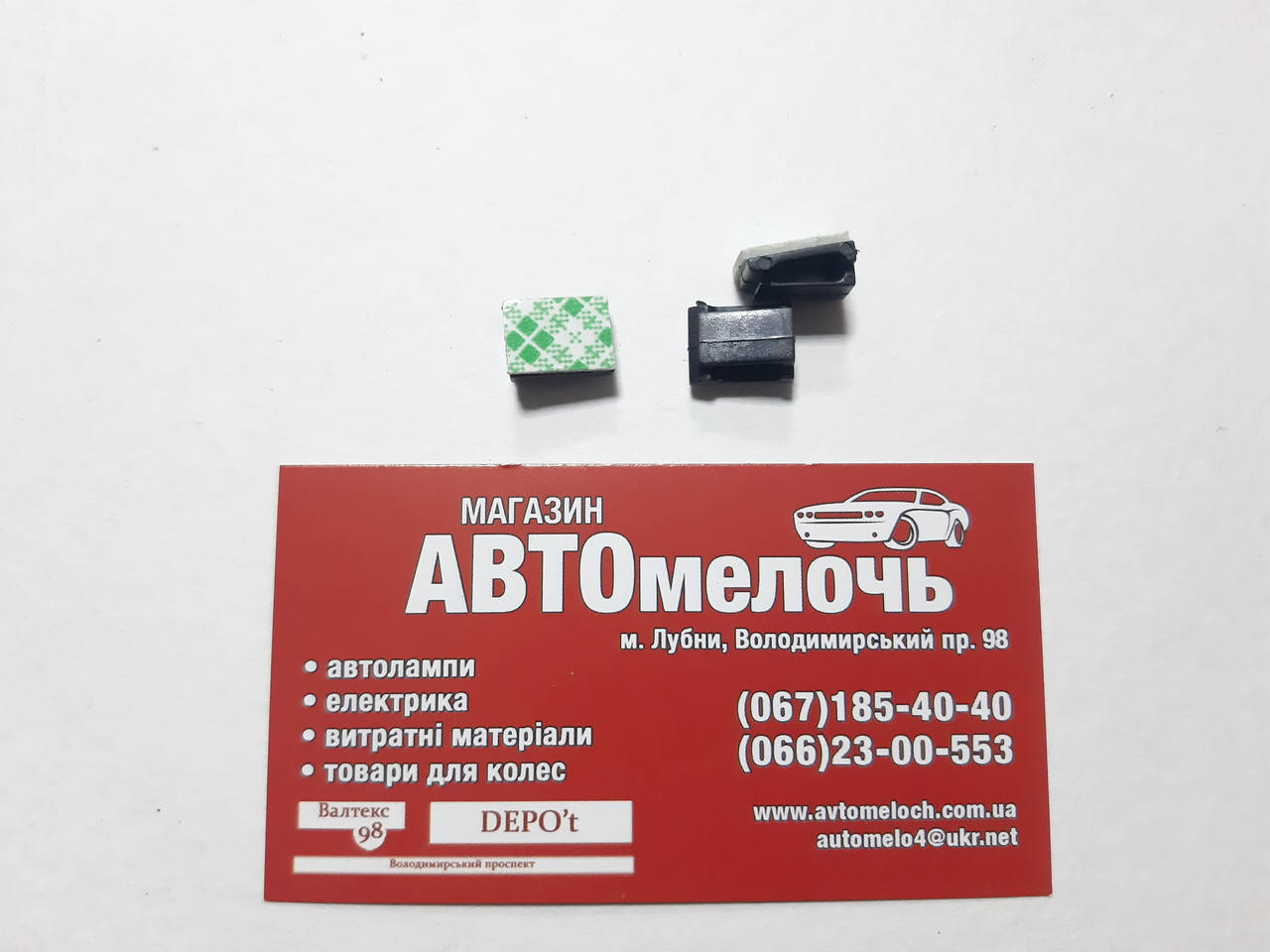 

Держатель прямуогольный (скоба) провода салона