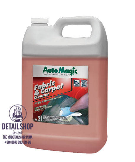 

Auto Magic Fabric and Carpet Cleaner чистящее средство для химчистки салона