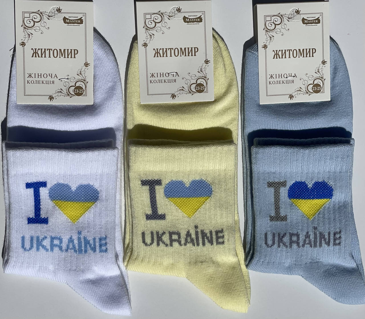 

1197, Шкарпетки жіночі ДЕМІСЕЗОННІ ТМ "MASTER" висока гумка БІЛІ ЛАВ Ю ЮКРЕІН