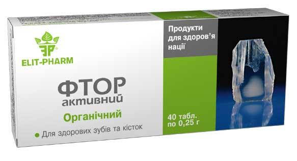 

Фтор активный (Элит-Фарм) 80 табл.