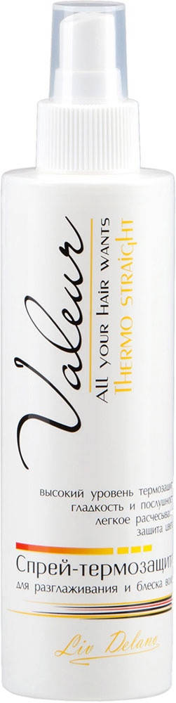 

Спрей-термозащита для разглаживания и блеска волос Liv Delano Valeur