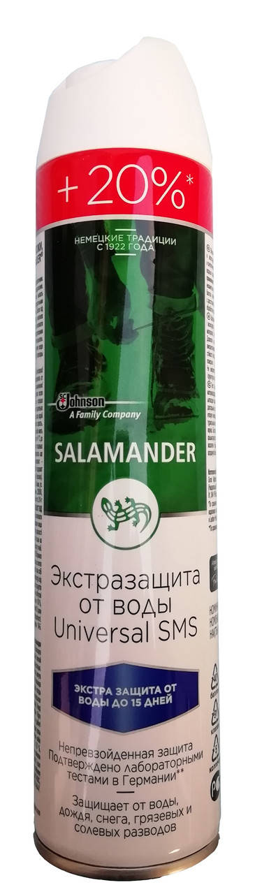 

Водоотталкивающая пропитка "Universal SMS" Salamander 300мл до 10,2023