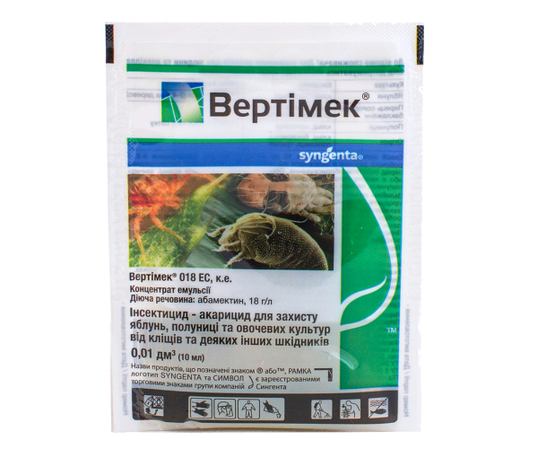 

Инсектицид Вертимек 10 мл. Syngenta
