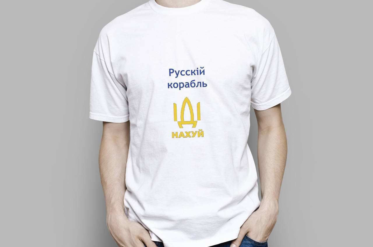

Футболка Русский корабль