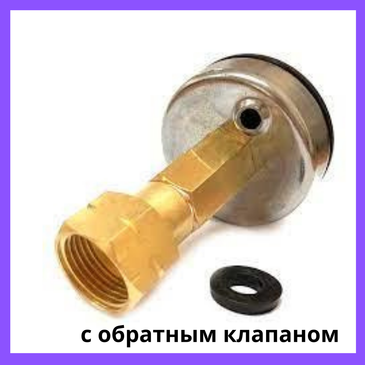 

Переходник заправочный под пистолет на стандартную резьбу газ баллоннов