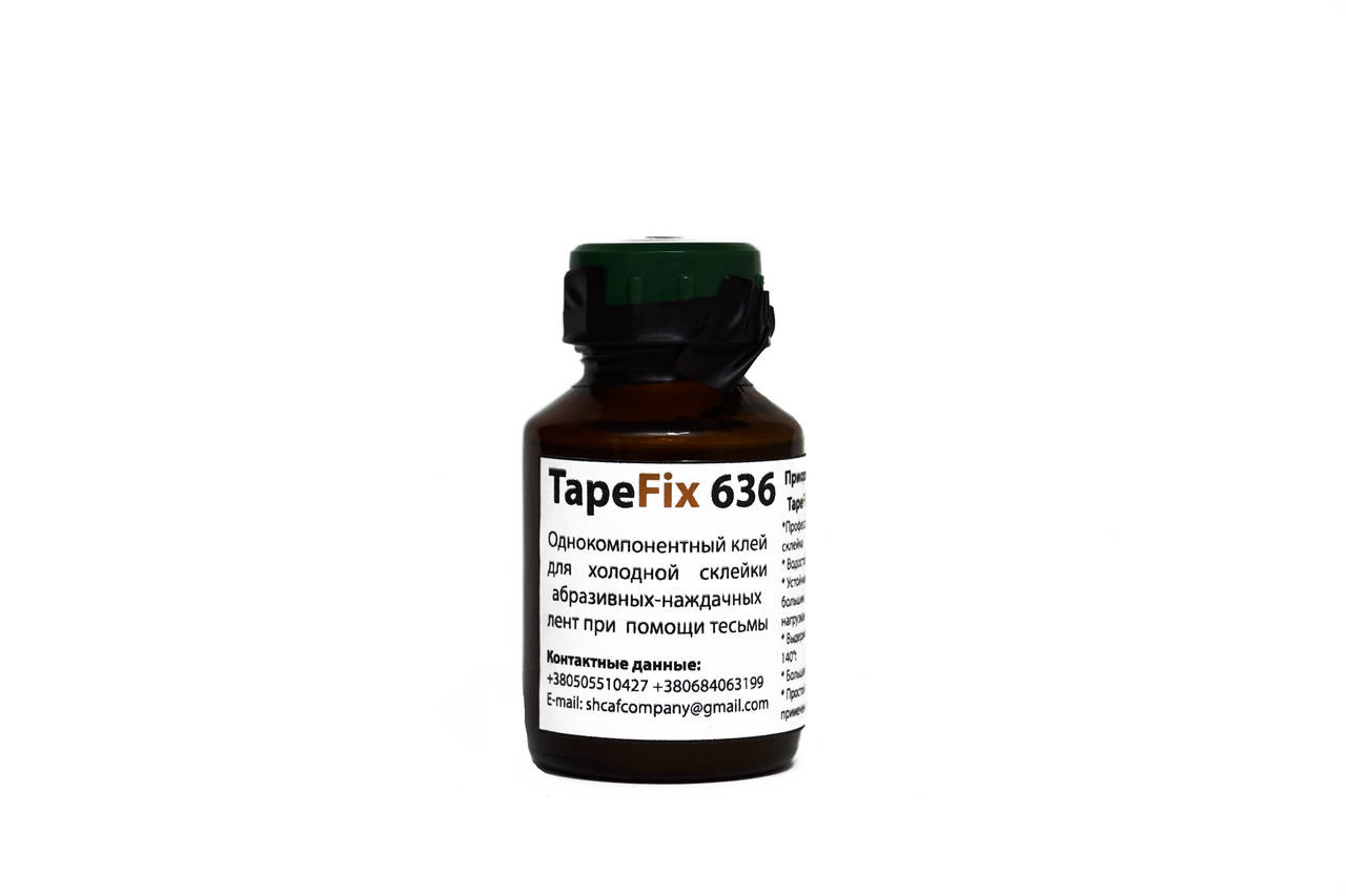 

Клей для склейки абразивных лент TapeFix 636 (Однокомпонентный) - 60 грамм