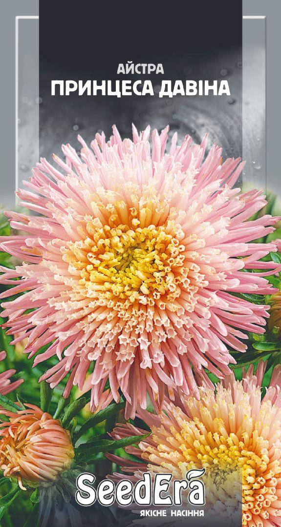 

SeedEra. Семена Астра Высокорослая Принцесса Давина, 0.25 г, Розовый