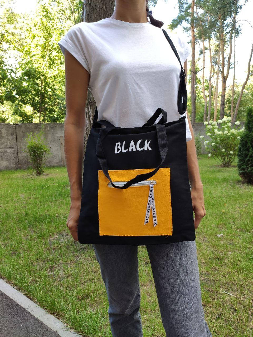 

Текстильная сумка на плечо прочная с короткими и длинными ручками "Black" черная, Черный