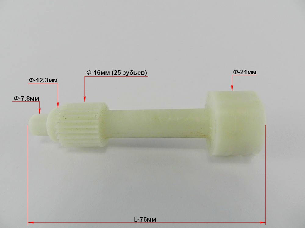 

Привод маслонасоса Suzuki Lets 1/2/3 (белый)(03035)