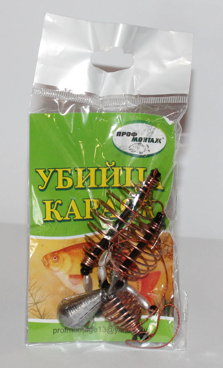 

Снасть Carp Fishing убийца карася 3 разные пружины 25г
