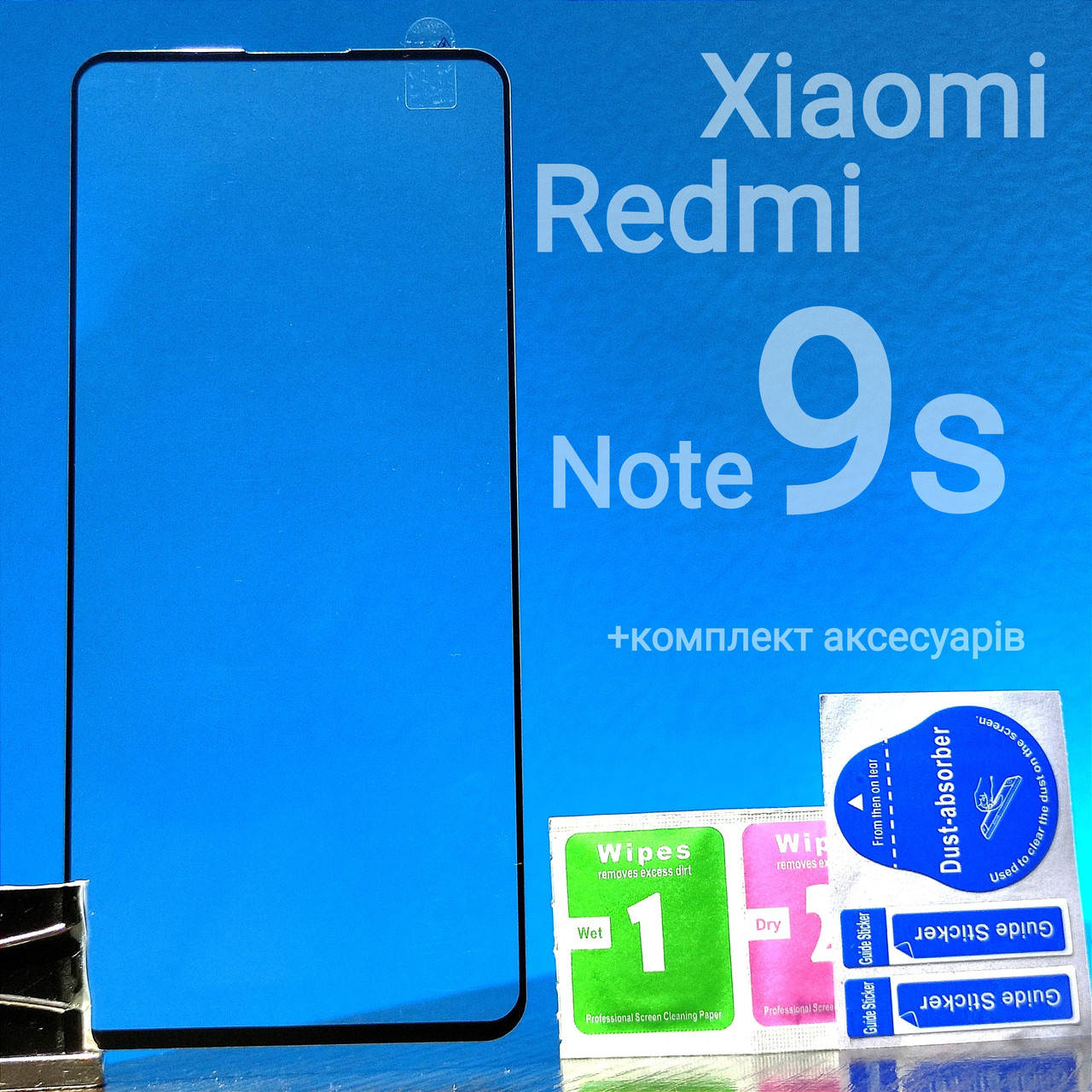 

Защитное стекло для Xiaomi Redmi Note 9S с ЧЁРНОЙ РАМКОЙ full glue 2.5D (редми нот 9с), Черный