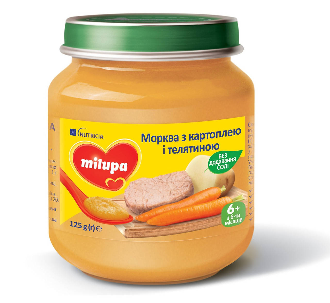 

Мясное пюре Milupa Морква з картоплею і телятиною від 6 месяцев 125 г
