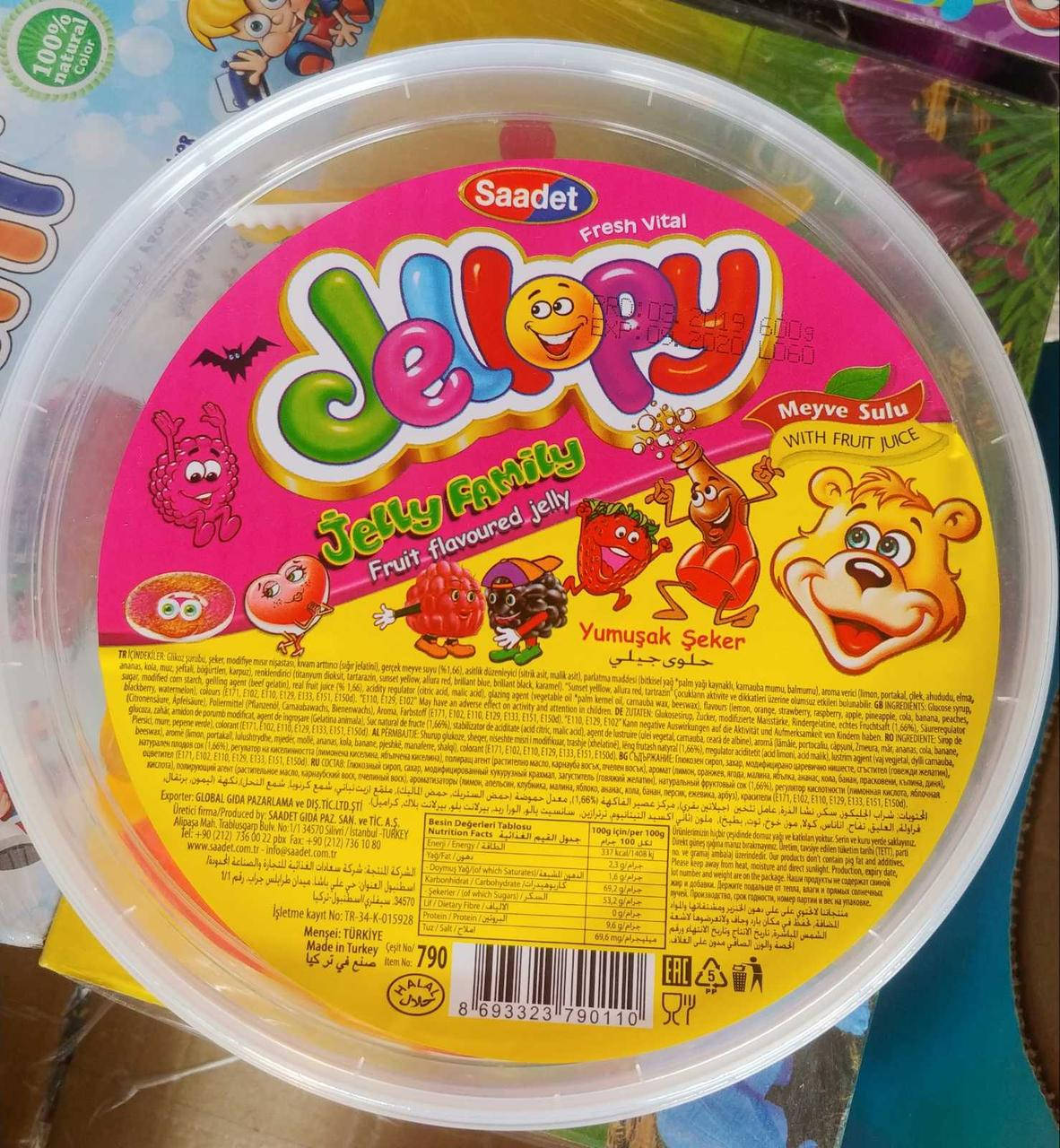 

Jellopy жевательные конфеты червячки 600 грамм Saadet Турция
