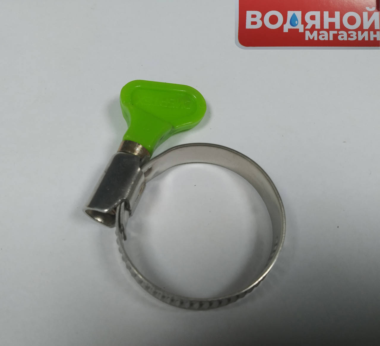 

Хомут черв.нерж. Бабочка 25-40